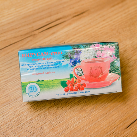 Вирусам-стоп семейный, фильтр-пакеты, 20 шт.