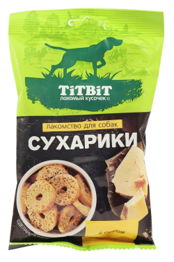 Лакомство TiTBiT для собак сухарики с Телятиной, 55 г х 3 упаковки