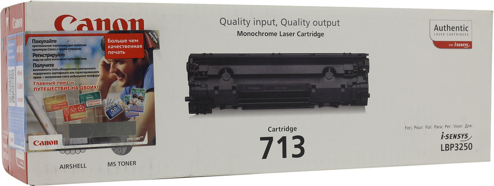 Картридж Canon 713 для LBP-3250