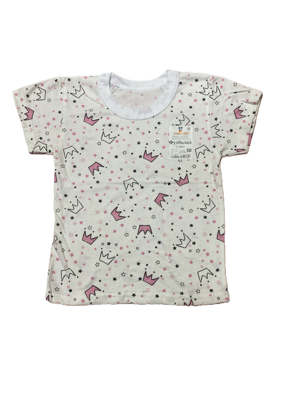 Футболка из кулирки (100% хлопок)на рост 92-98 см