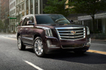 Защитное стекло мультимедиа-экрана Cadillac Escalade 8 дюймов 2015-2018