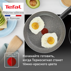Сковорода с крышкой Tefal Natural Cook 24 см 04234924