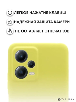 Чехол на Xiaomi Redmi Note 12 5G, Poco X5 5G