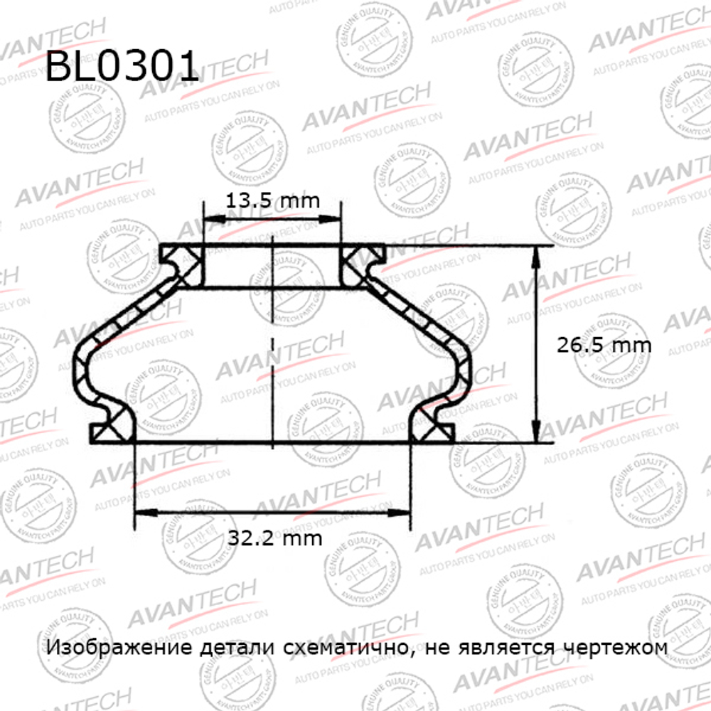 Пыльники деталей подвески Avantech (Кратность 10 шт.) BL0301