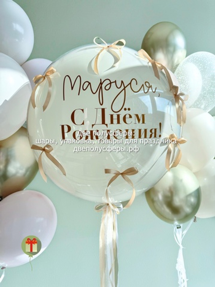 Фонтаны с дабл бабл