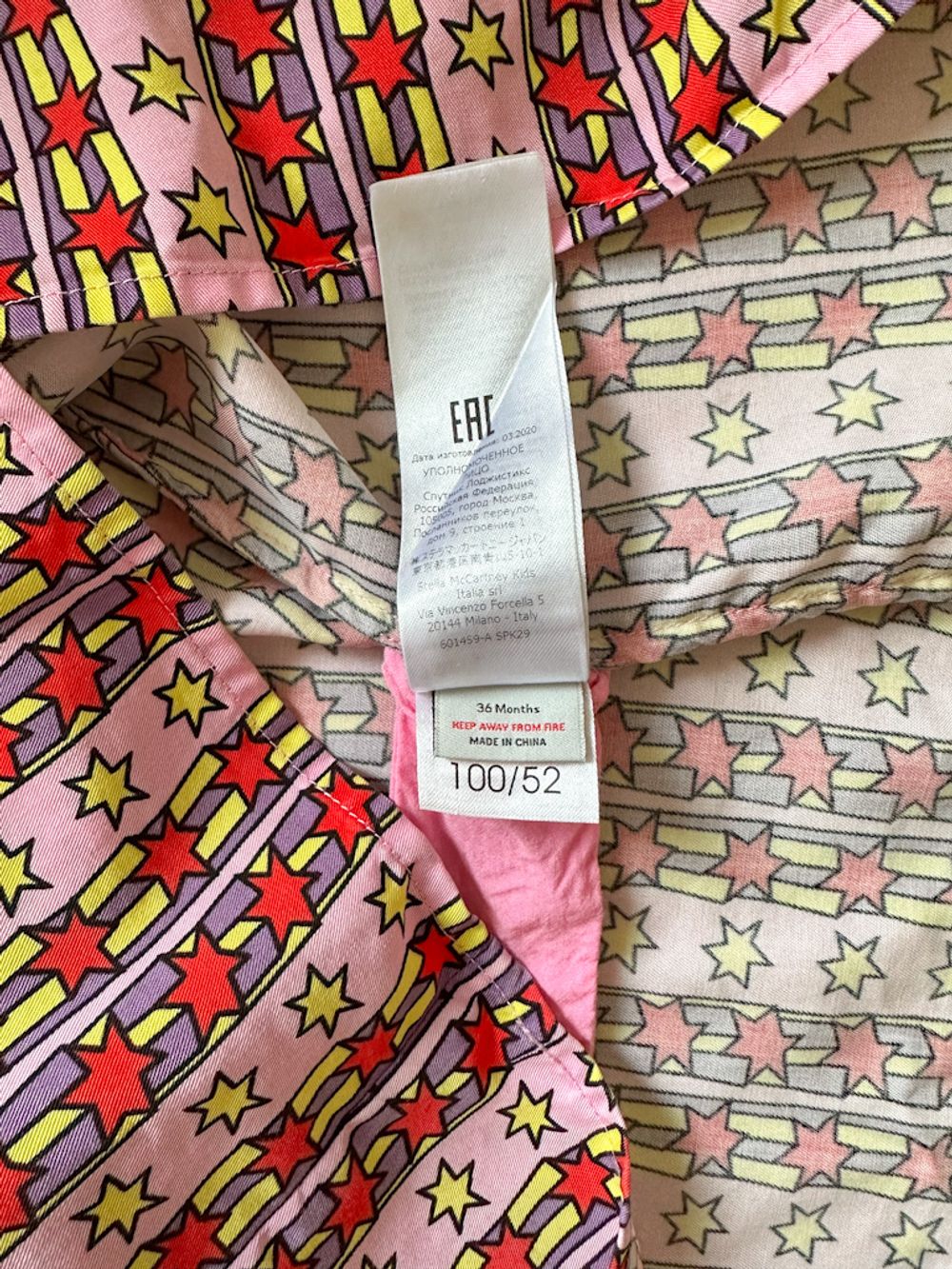 Новое платье Stella McCartney, 98