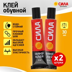 Набор клея СИЛА SET2-SHO30 обувной 2 шт х 30 мл