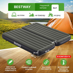 Матрас надувной Bestway, 188х99х25 см, 67922, флок, флокированный, 300 кг