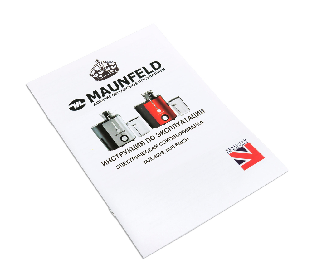 Соковыжималка MAUNFELD MJE.850CH фото 9