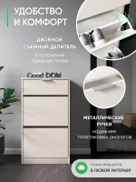 Обувница с ящиком