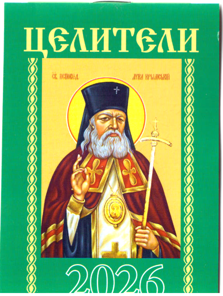 Скан_2025032313 (3)