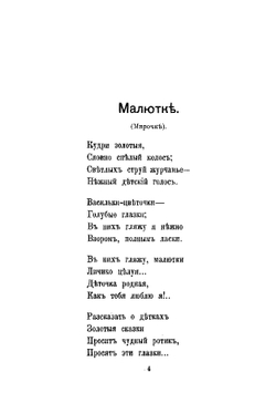 Грядущее | Лев Борисович Яффе