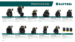 KRAFTOOL KP-12 с быстросъёмным креплением FastClip, 12 карманов и петель, 260 х 340 мм, поясная сумка (38774)