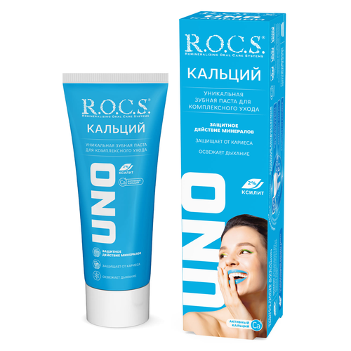 Зубная паста ROCS Uno Calcium 74 г