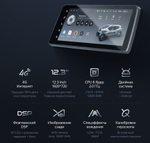 Магнитола BMW X5 E70 и BMW X6 E71 2007-2009 (CCC) - Teyes LUX ONE монитор 12.3" на Android 10, CarPlay, 4G SIM-слот, 6/128ГБ