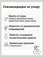 Серьги конго с подвесками сердце бижутерия