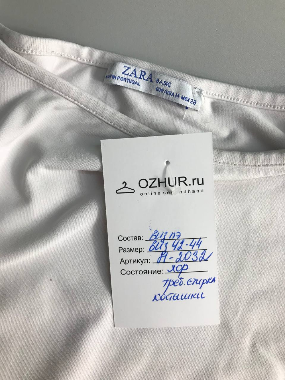 Лонг Zara базовый, маркировка М, визуально на 42/44 размер