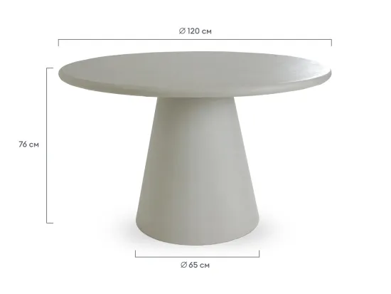 Стол обеденный Gabi серый микроцемент 120