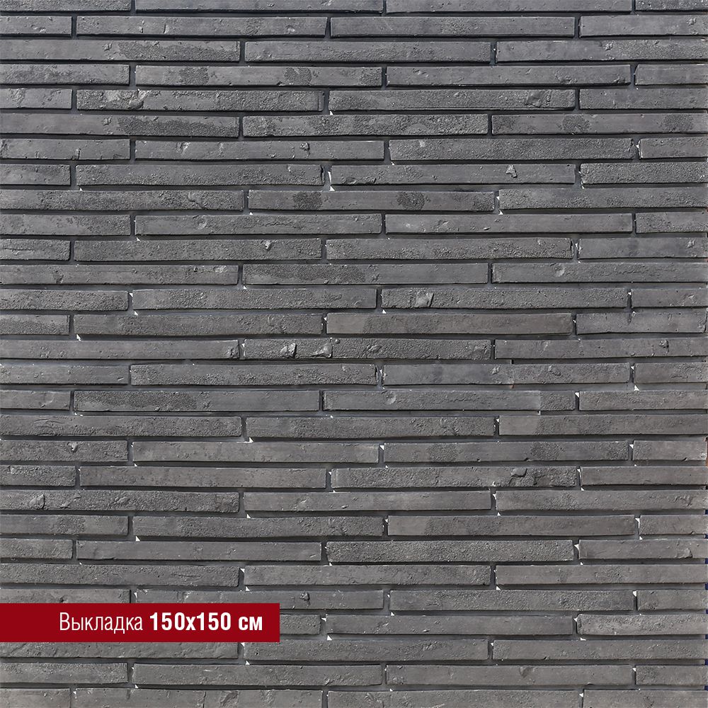 White Hills - Декоративный кирпич - Реген Брик 694-80