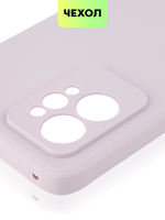 Чехол BROSCORP для realme GT2 Pro оптом (арт. RM-GT2PRO-COLOURFUL-PURPLE)