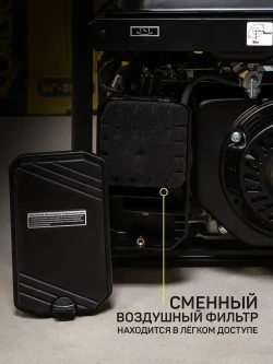 Генератор бензиновый Электрический ZORGEPRO БГ-3500 (4.400 кВА полная мощность, 220 В, 50 Гц, РУЧНОЙ СТАРТЕР) электрогенератор