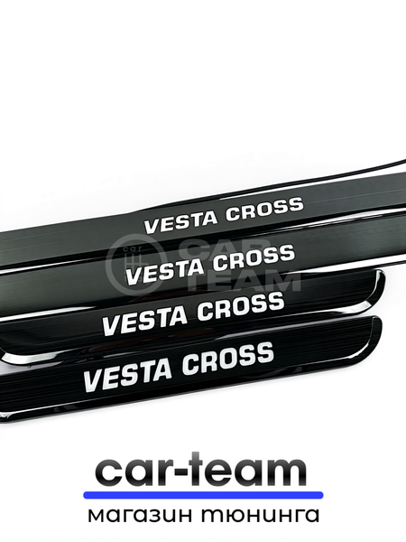 Накладки на пороги на Лада Веста Кросс светодиодные LED, ABS-пластик, белая подсветка (4шт)