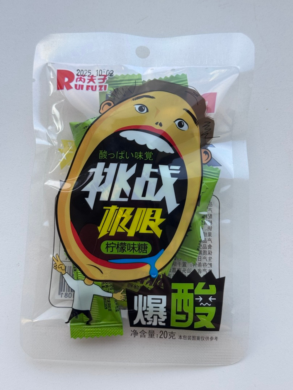 Конфеты RuiFuZi Кислые