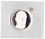 10 марок 1993 год (J) 150 лет со дня рождения Роберта Коха, Германия. PROOF в родной запайке