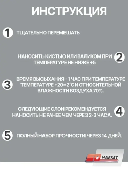 Краска для мебели и декора серый шелк 750 гр , SOLEX