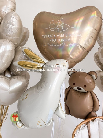 Набор шаров Пастель