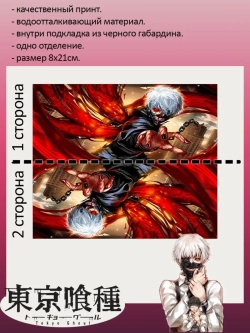 Пенал Косметичка