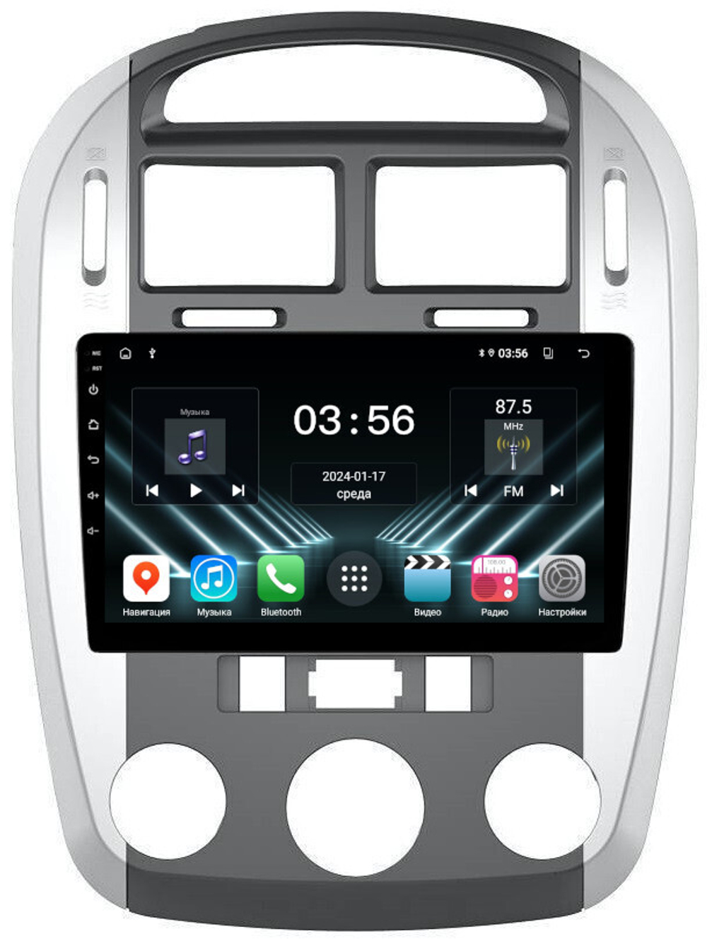 Магнитола для KIA Cerato 1 2004-2008 (кондиционер, аварийка внизу) - FarCar DX046M монитор 9" IPS на Android 13, 4+64Гб, CarPlay