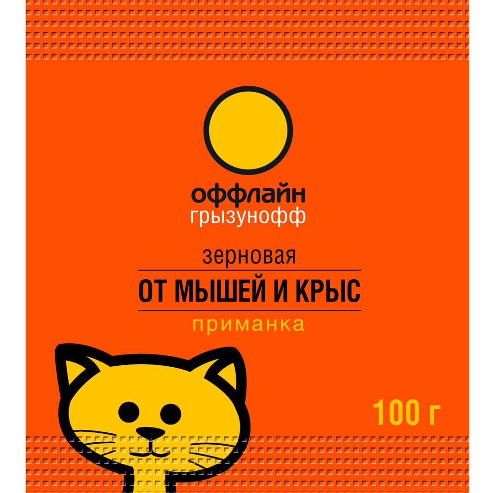 Зерновая приманка ГРЫЗУНОФФ 100 гр в пакете