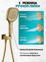Душевая система скрытого монтажа Grocenberg GB5040MG с Термостатом Vernet (Франция)