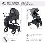 Коляска 2в1 Sweet Baby Elegante Chrome Grey