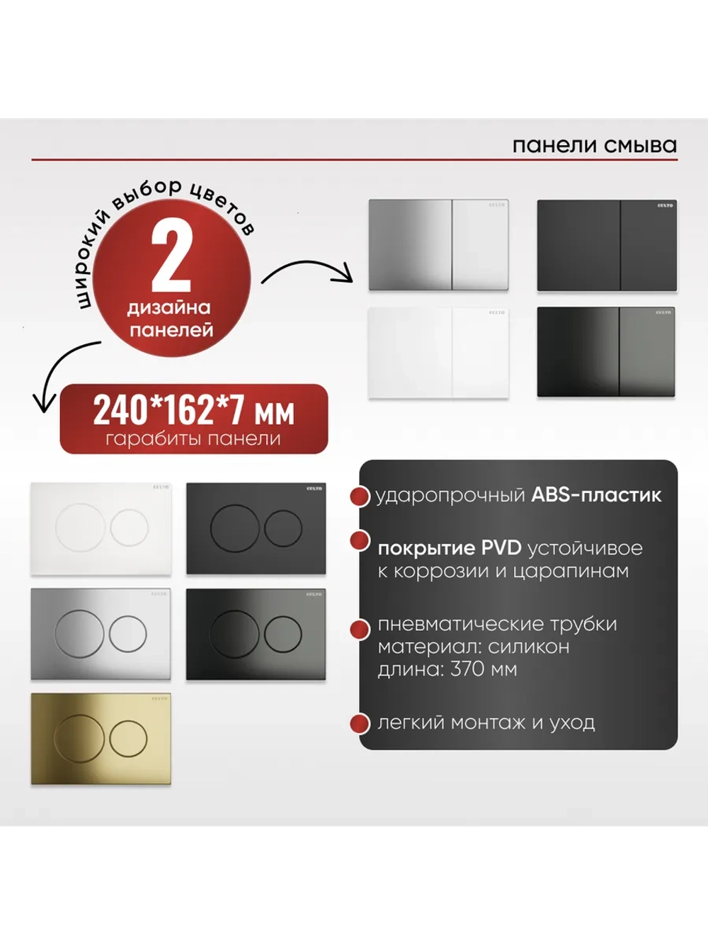 Инсталляция пневматическая с подвесным унитазом MONEY