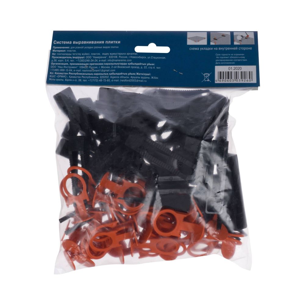 СВП комплект, клин + Кольцо, 1.4 мм, 50/50 шт, 47-1-004