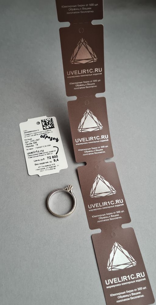 Горький шоколад