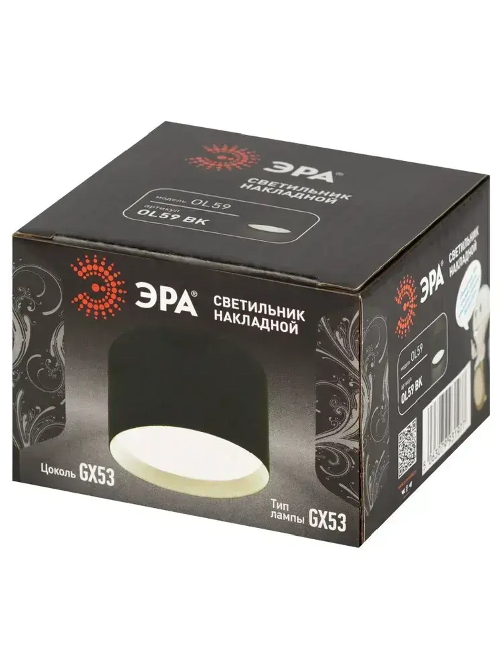 Светильник настенно-потолочный спот ЭРА SCULPTOR OL59 BK под лампу GX53 черный IP20