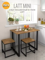 Стол письменный LATT MINI
