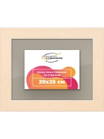 Рамка для постера и фотографий 20x25