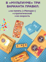 Мультиум