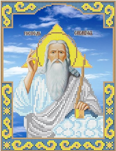 ИГ-459 Господь Саваоф