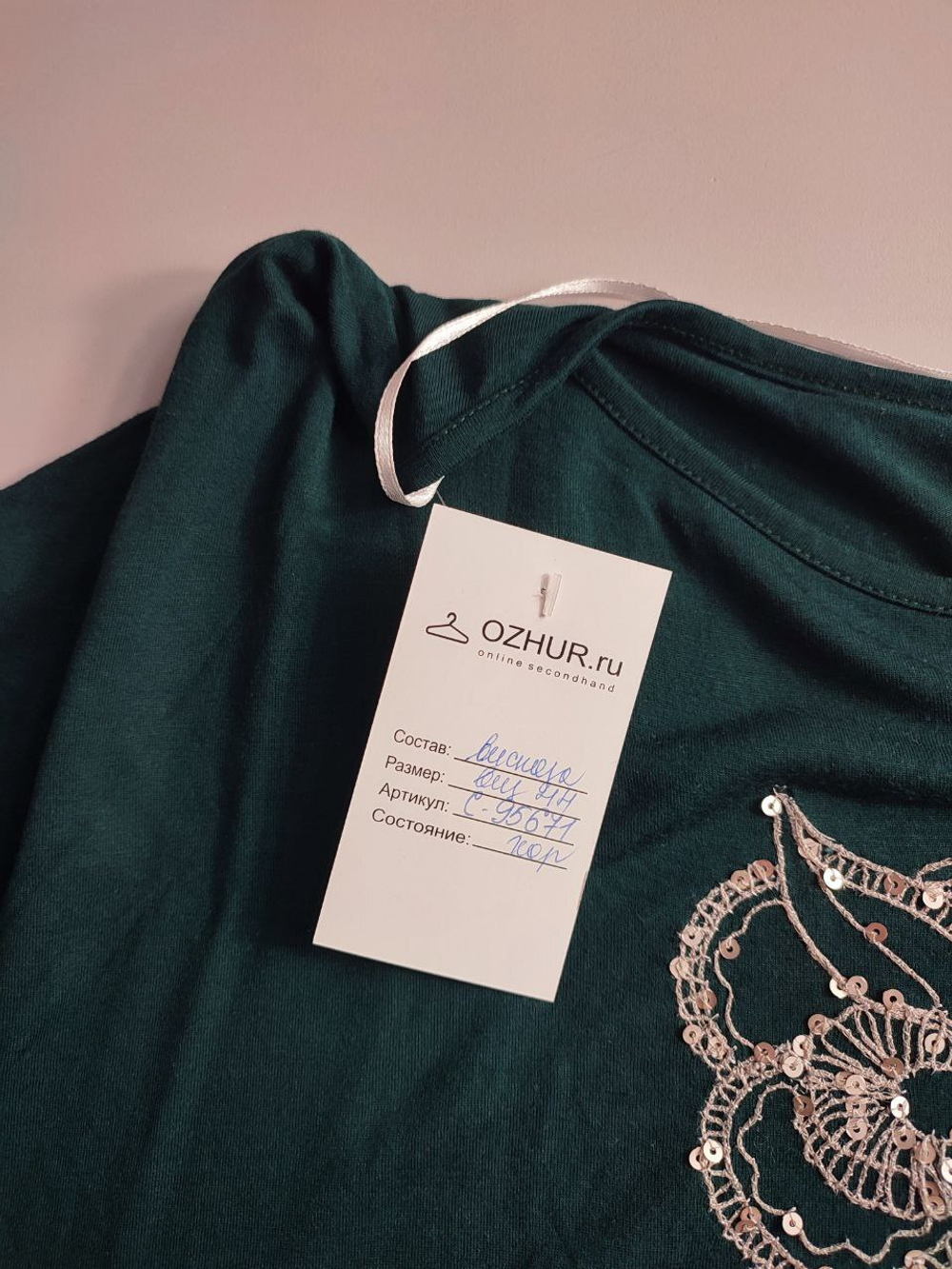 Джемпер из вискозы стильный 44 размер
