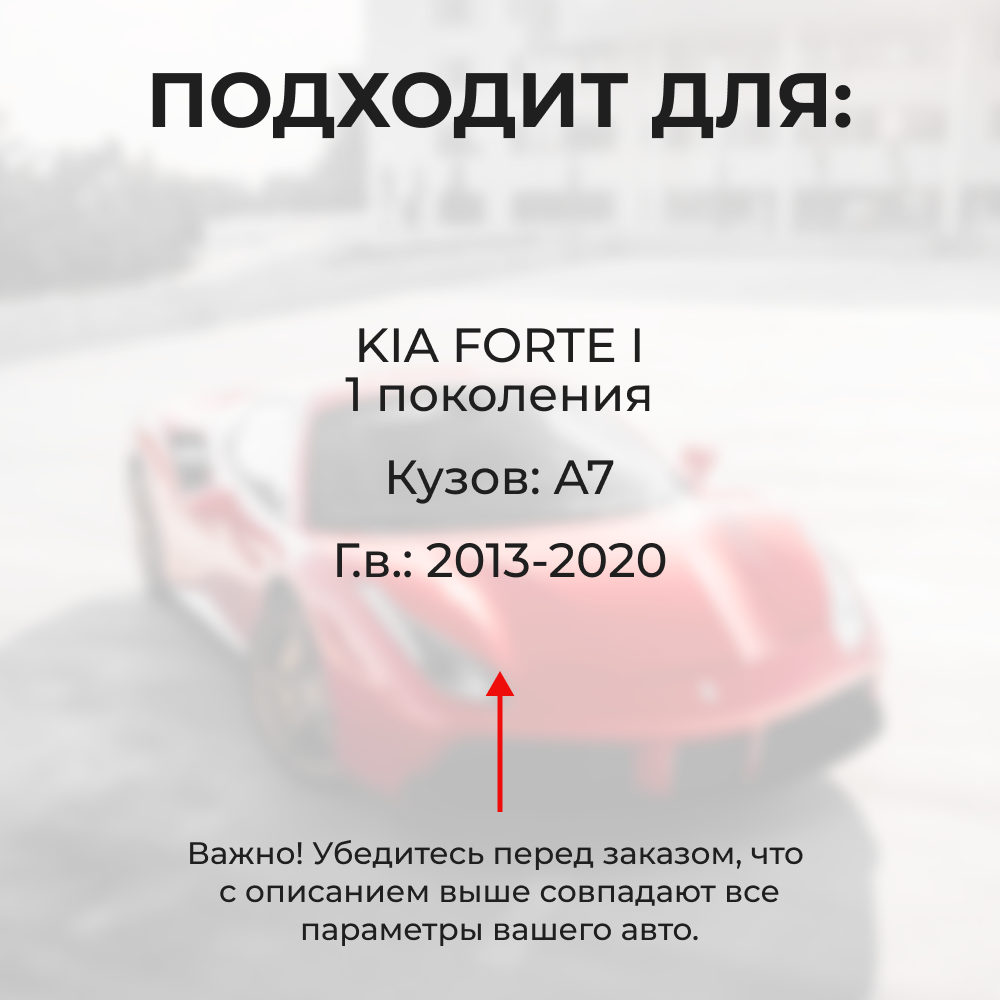 Ремкомплект ограничителей дверей KIA FORTE (I) A7 (4 двери, тип 23+53+19) 2013-2020