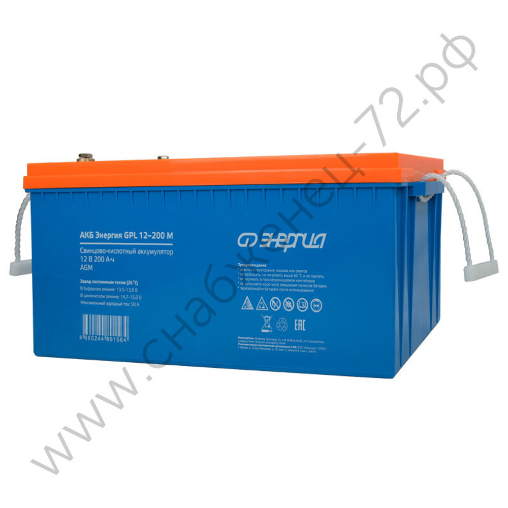 Аккумуляторы Энергия GP | GPL M