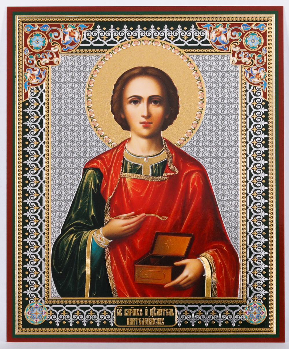 Икона оргалит 18х24 дв/тис Пантелеимон