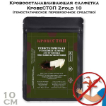 Гемостатическая салфетка КровеСтоп бинт Z-Fold 10см