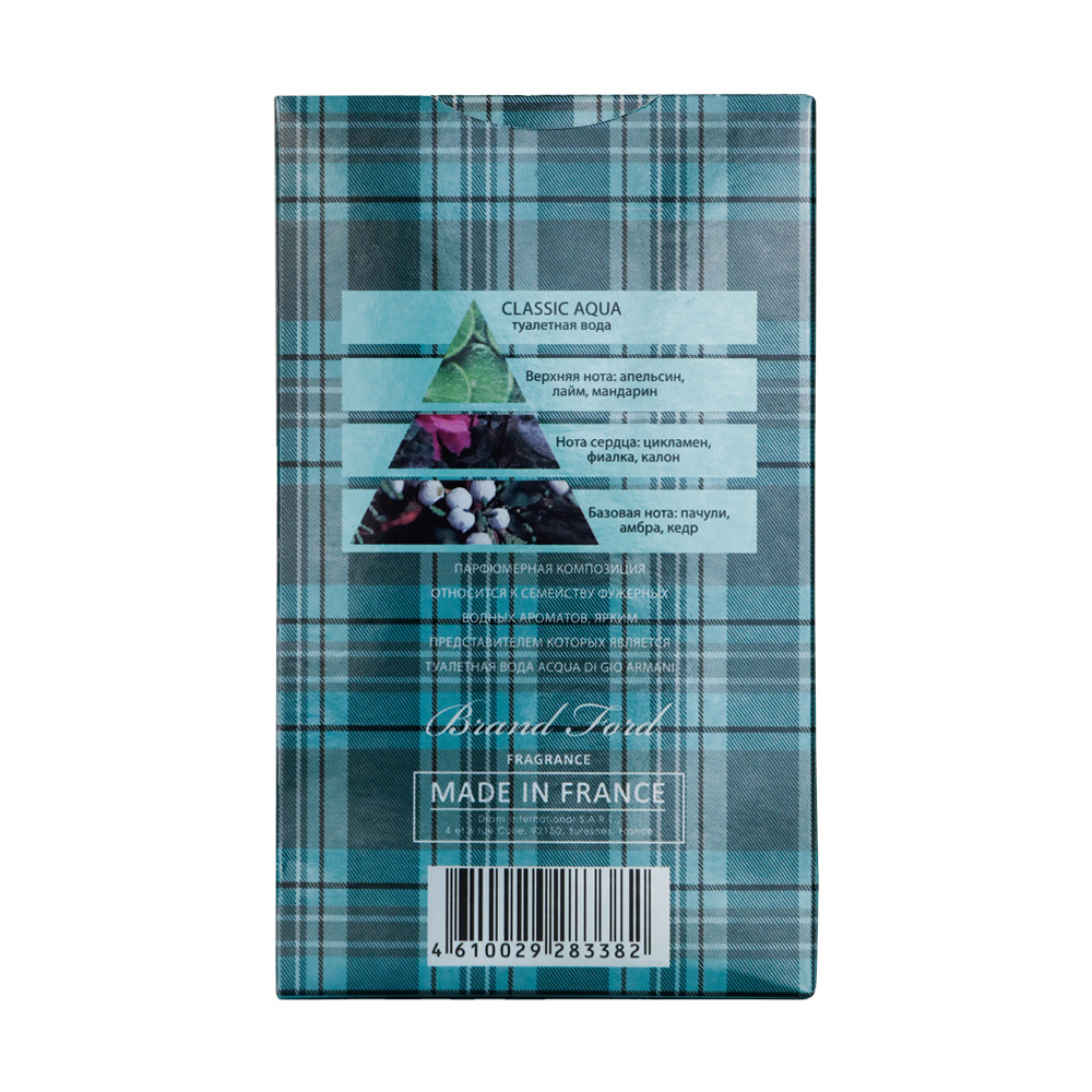 Вода туалетная Classic Aqua (Классик Аква) - 100ml for men