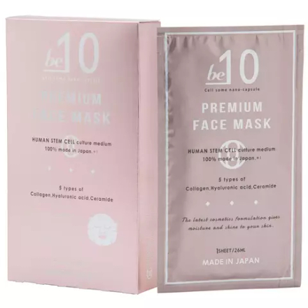 Afura BE-10 Premium Face Mask